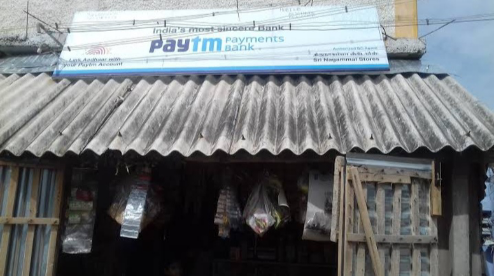 Nagammal store