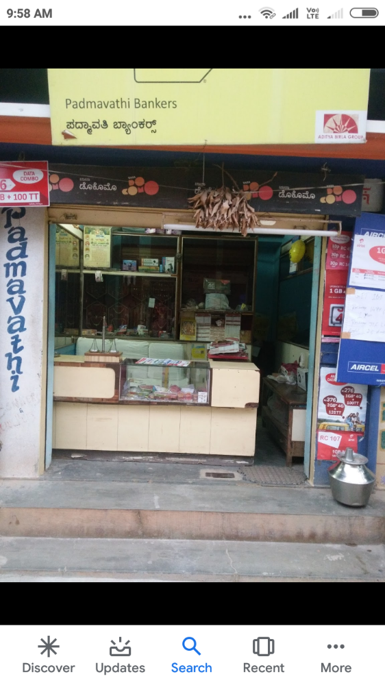 Padmavathi Bankers