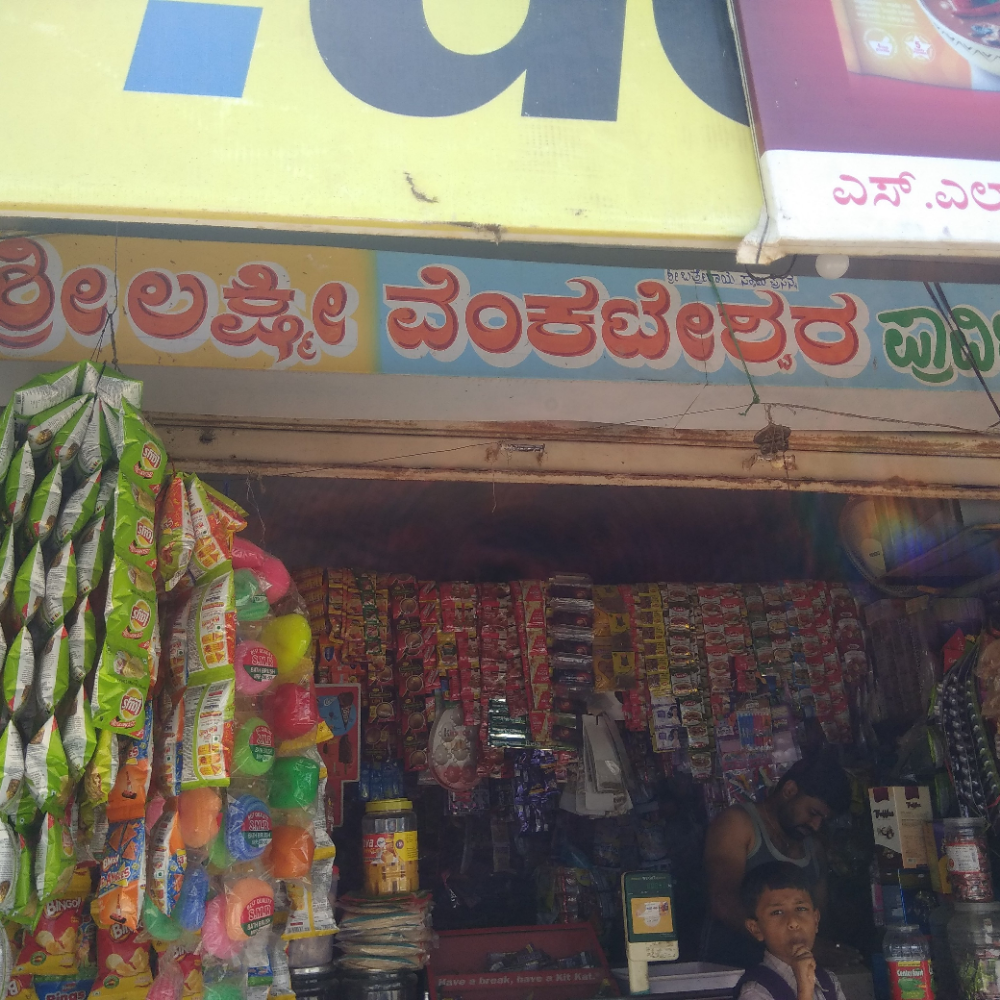 Sri Lakshmi venkateshwara provision stores