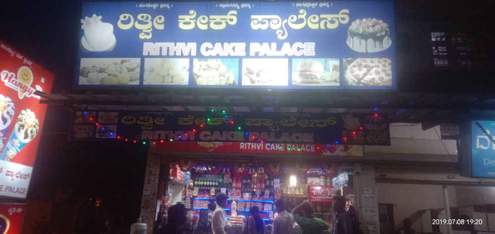 Rithvi Cake Palace