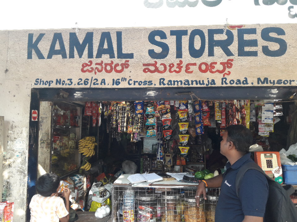 Kamal store