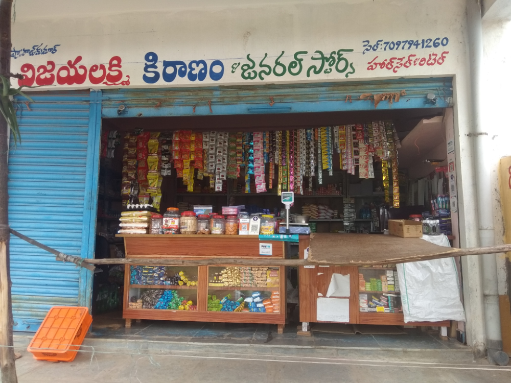 Vijaya Laxmi Kiranam & General Stores