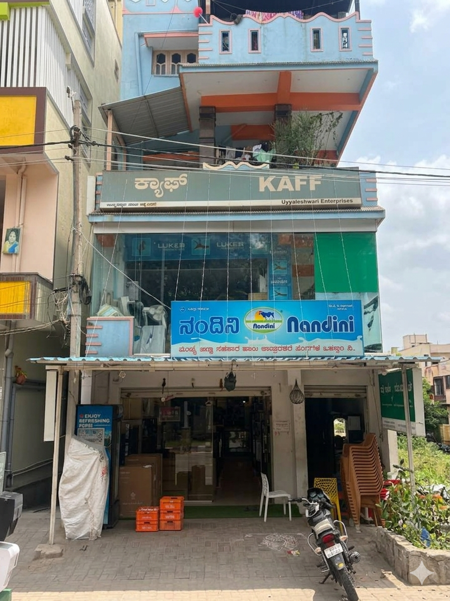 Uyyaleshwari Enterprises