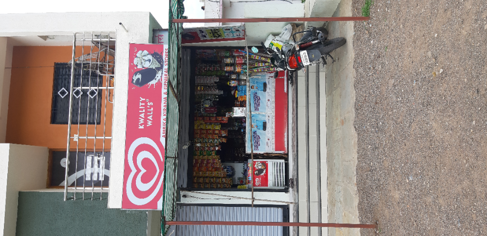 Ambika Kirana and General Store