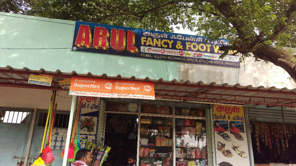 Arul Fancy And Foot Wear