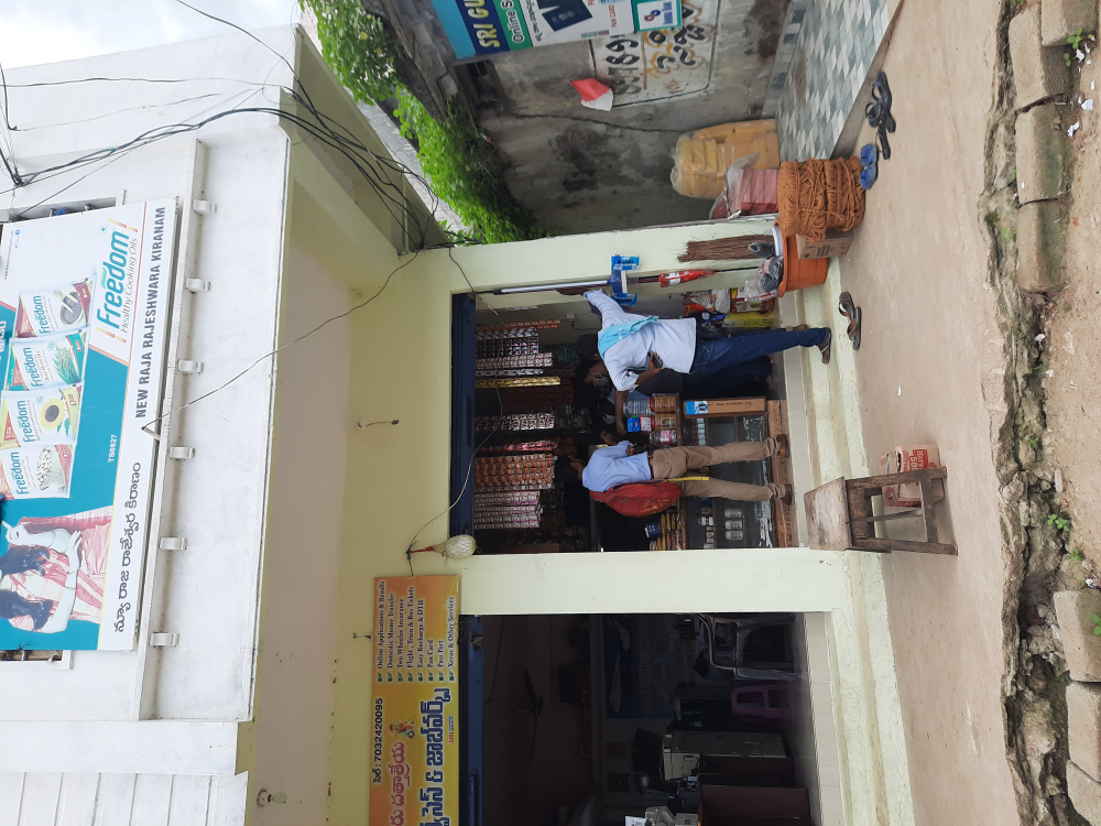 New Raja Rajeshwara Kiranam