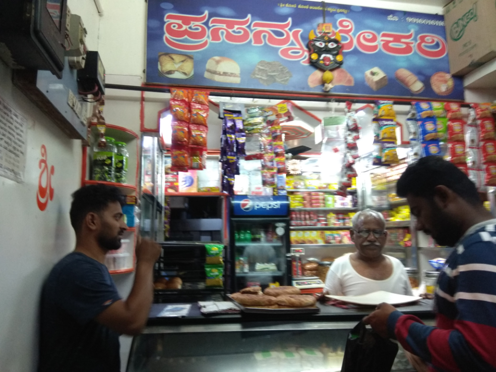 Prasanna bakery