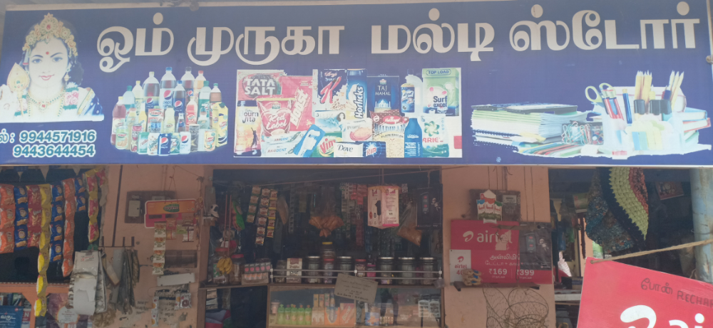 OHM Muruga Multi Store