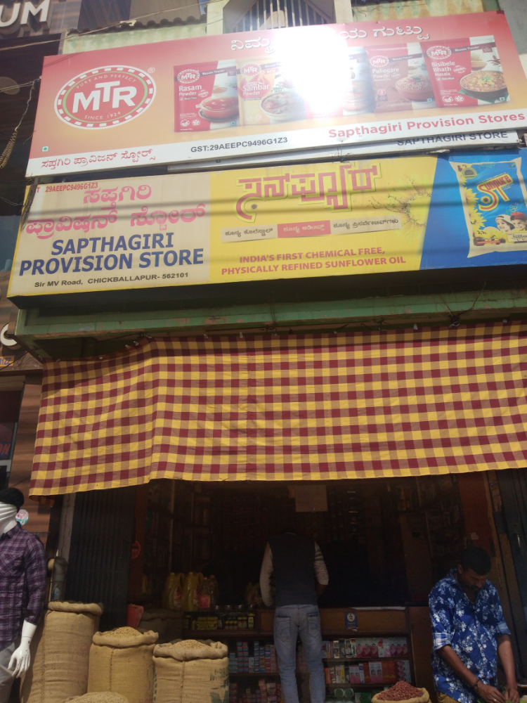 Sapthagiri traders