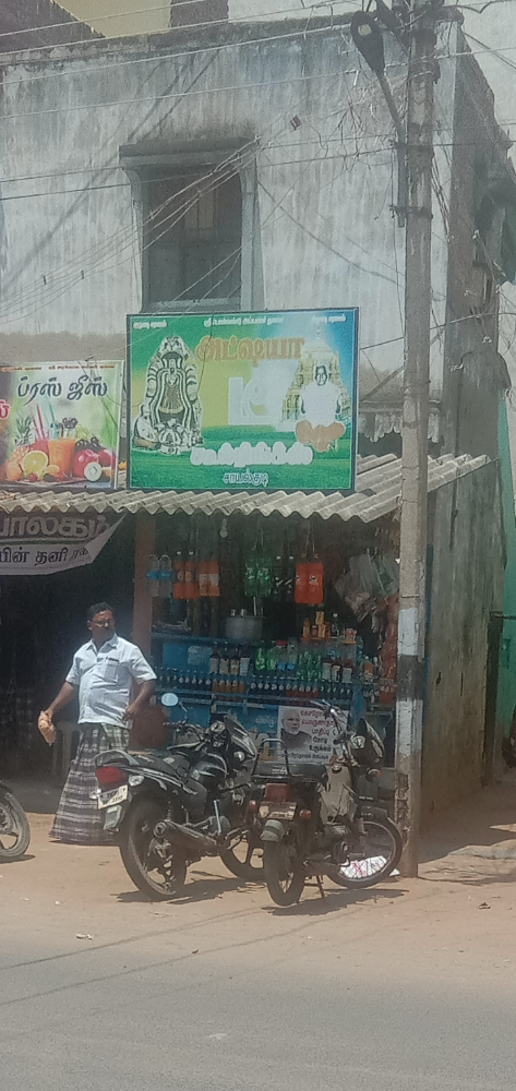Akshaya cooldrinks