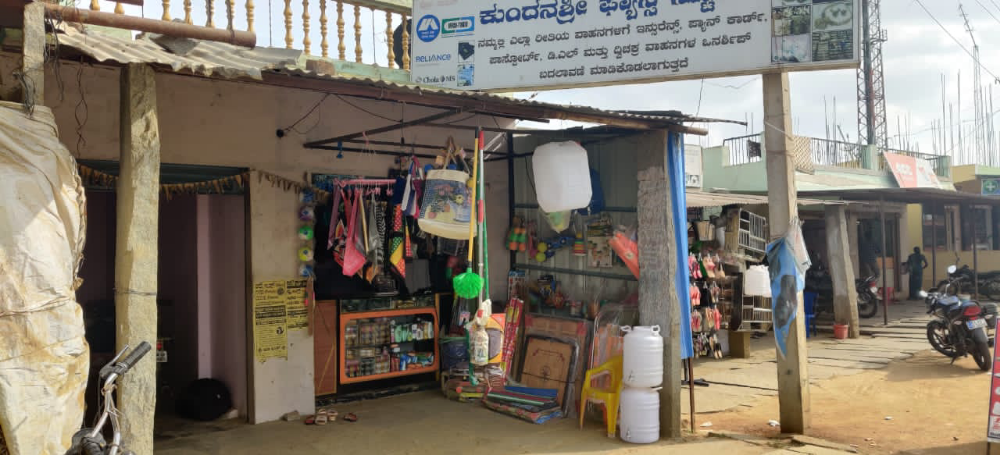 Kundanashree fancy store
