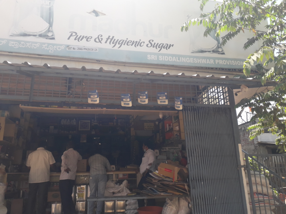 Shri SIDDALINGESHWARA PROVISION STORE 