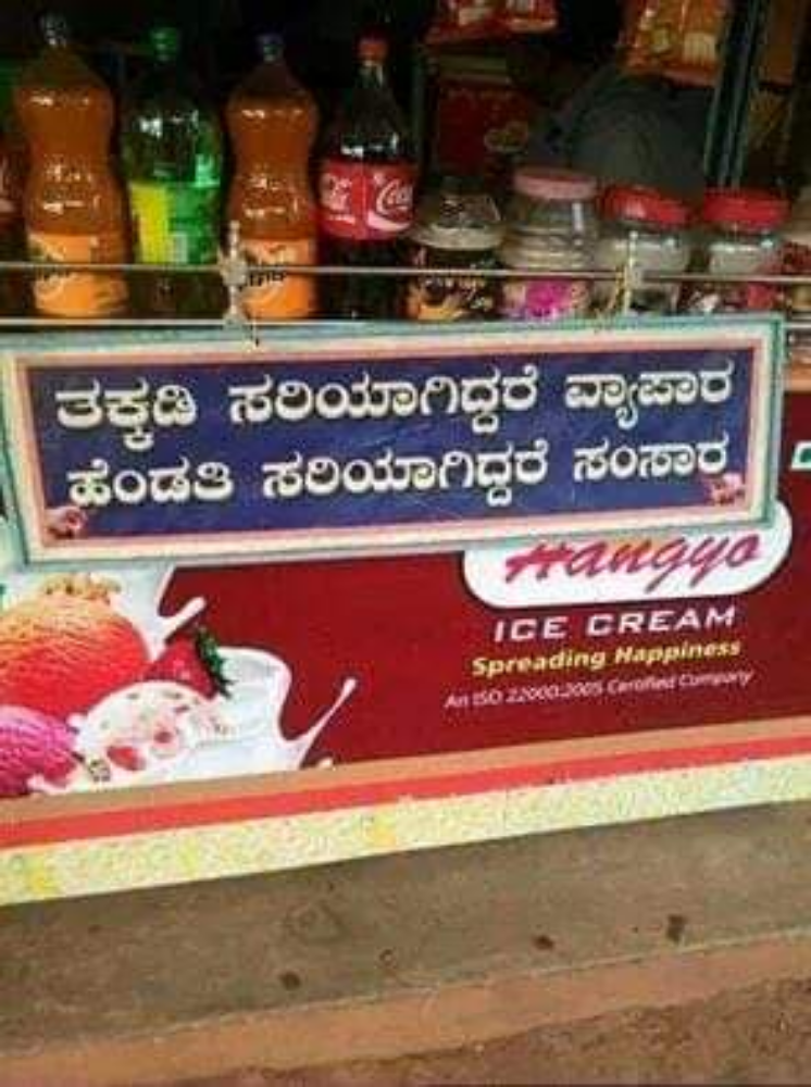 Hotel New Janardhan Bhavan