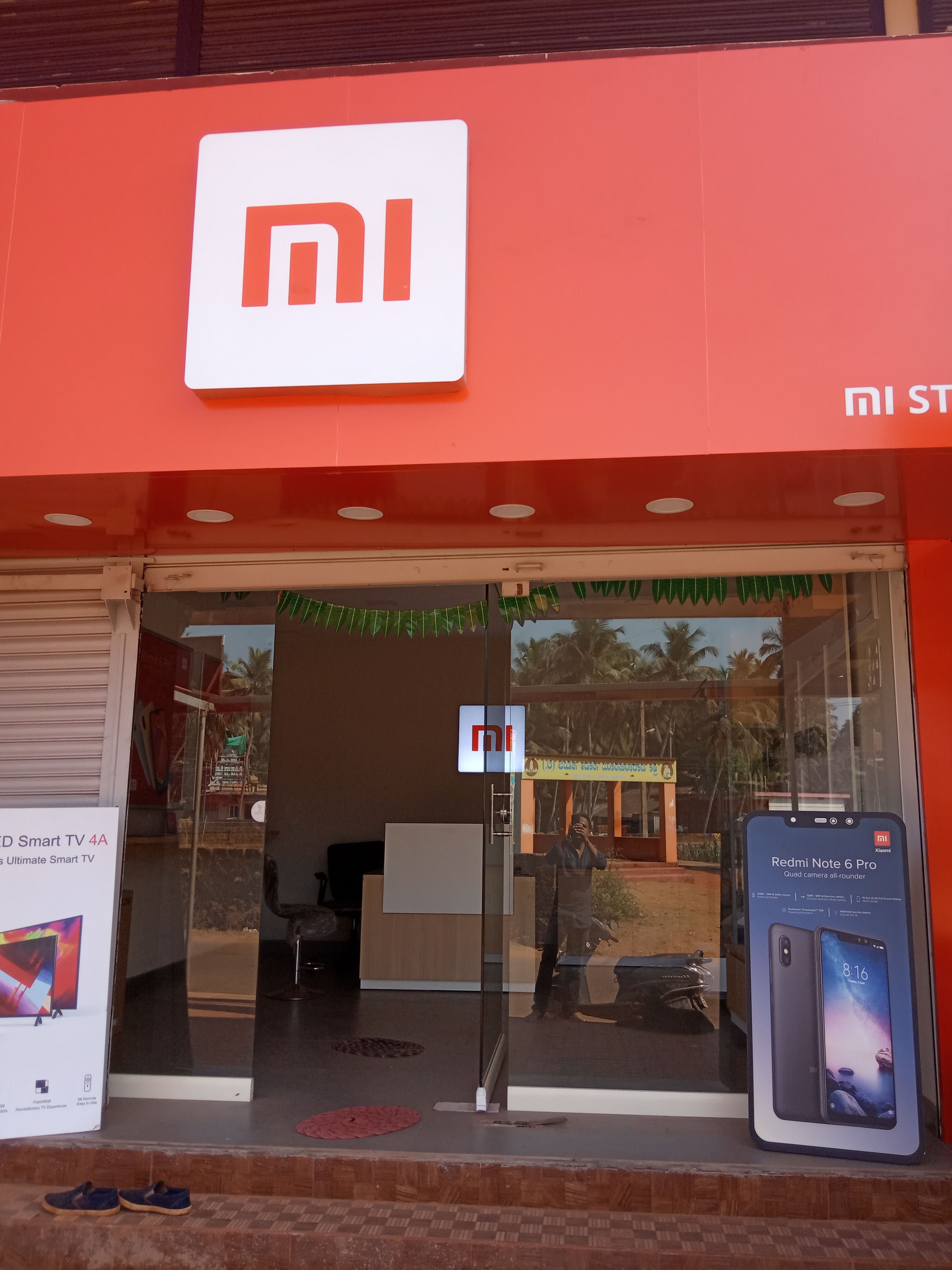 Shree Mahaganapati Mobile Point