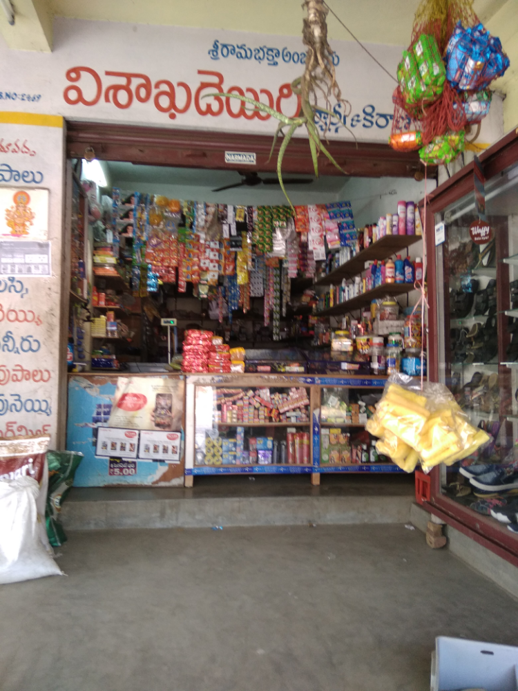 Sri Ramabhakta Anjaneya Fancy Kirana and General Stores