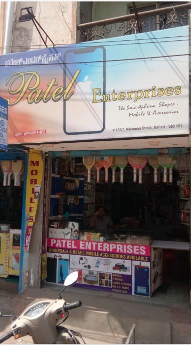 Patel Enterprises