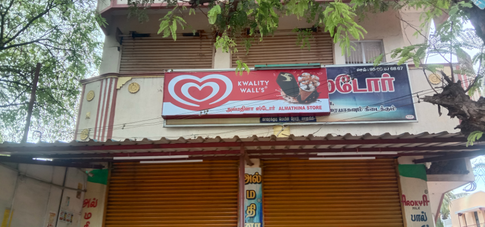 Al Mathina Store