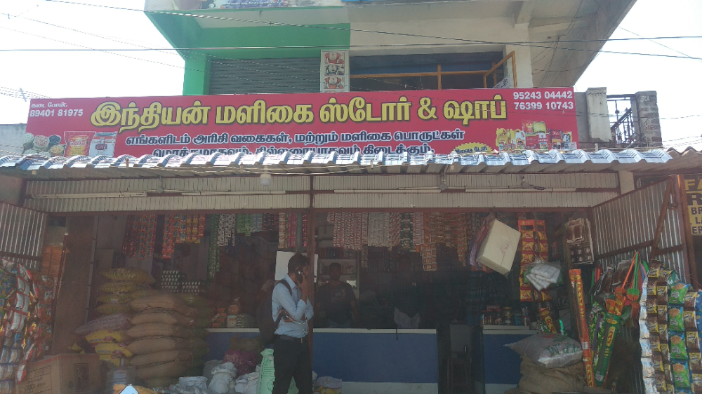 Indian Maligai Store & Shop