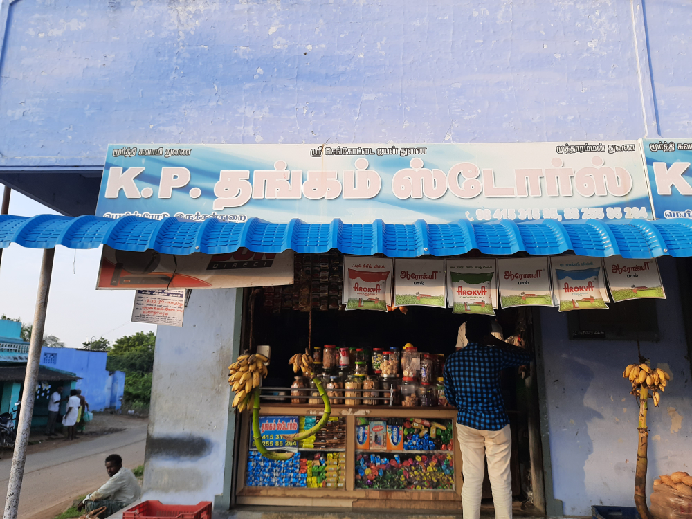 K P thangam store