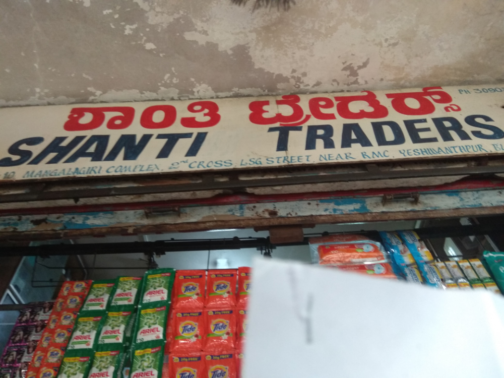 Shanti Traders