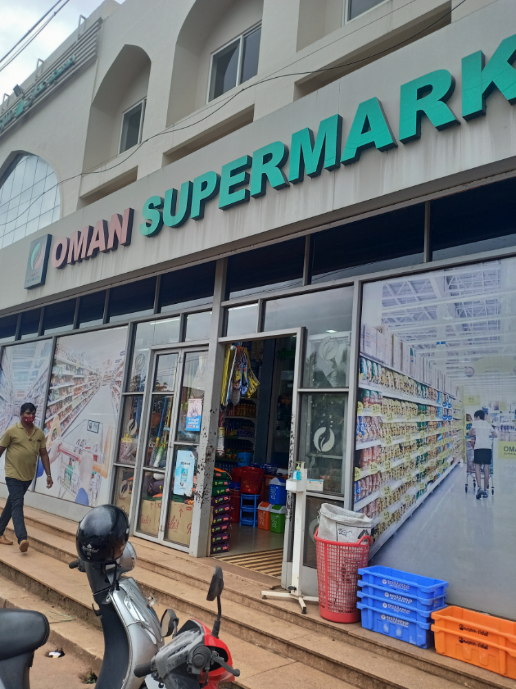 Oman Super Market 