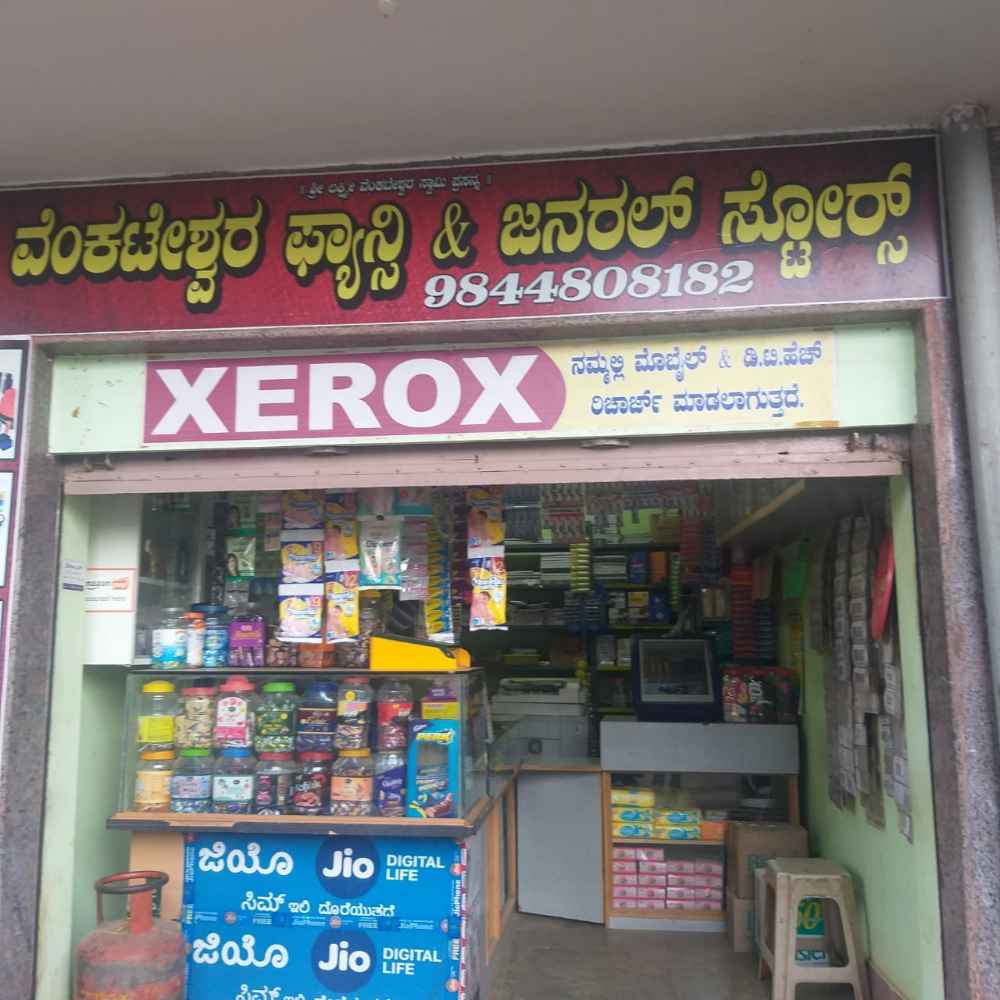 Venkateshwara Xerox 2