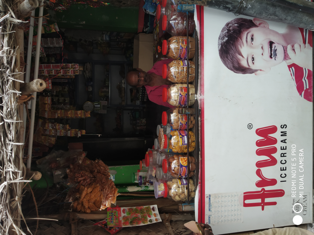 Mohan Petti Shop