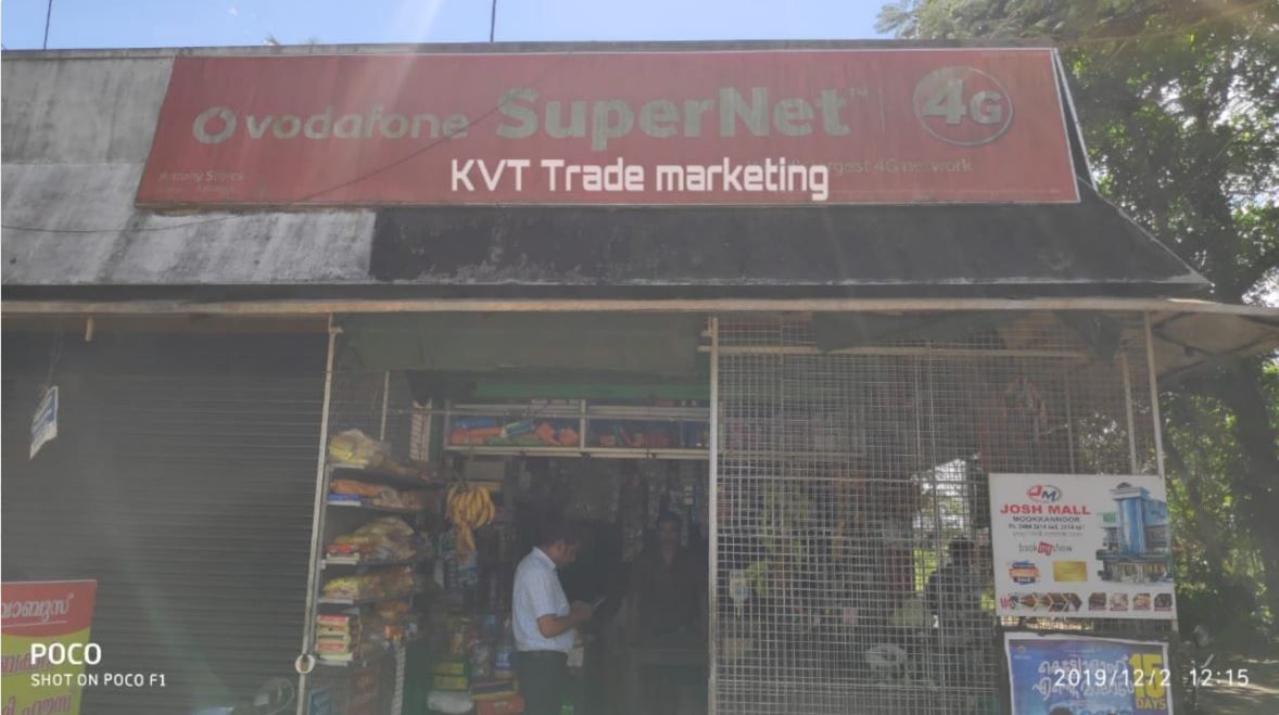 KVT Trade Marketing