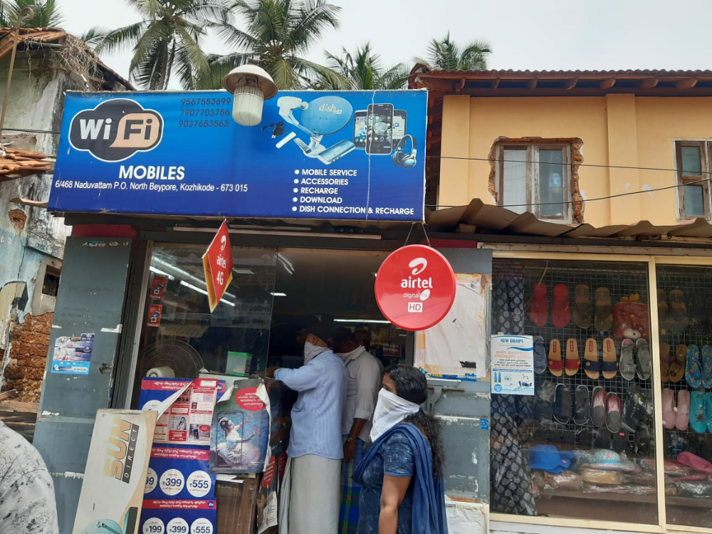 Wifi Mobiles