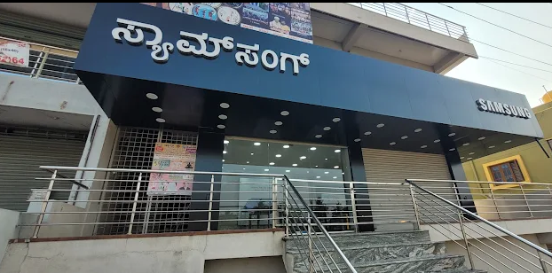 Sumsung Cafe
