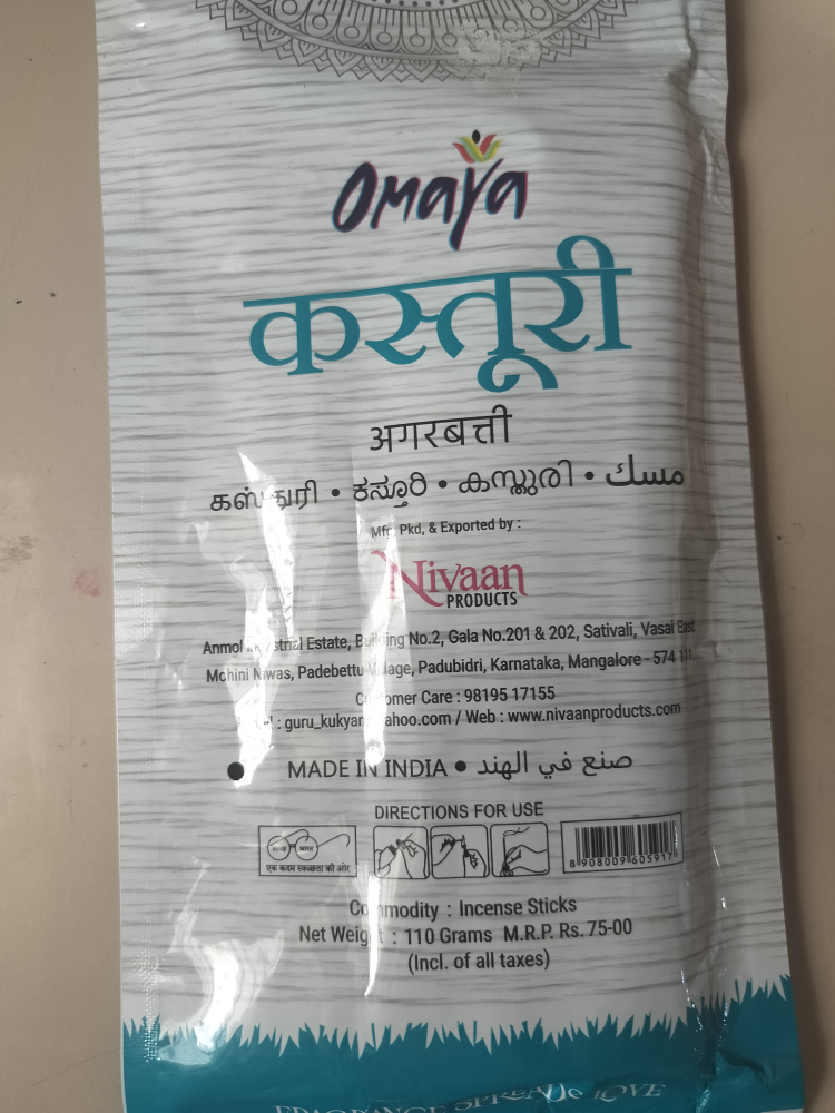 Omaya Kasturi Incense Sticks, 100g