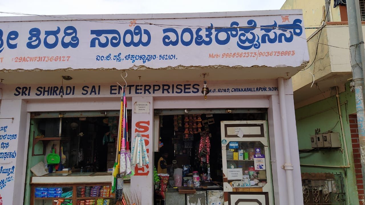 Sri Shiradi Sai Enterprises