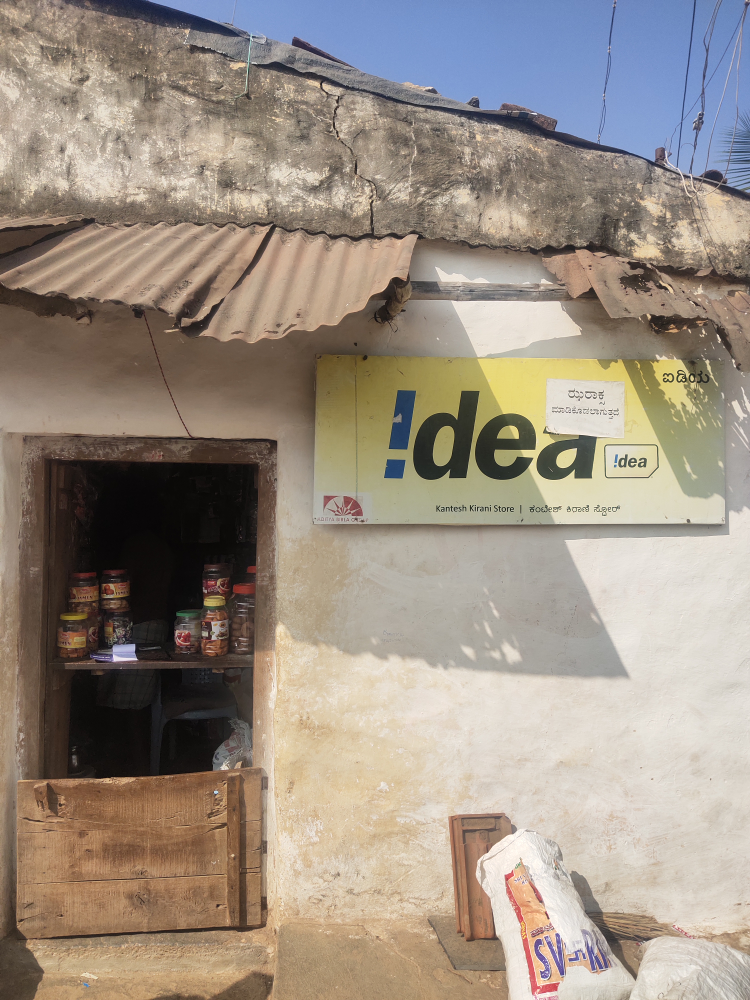 Kantesh Kirani Store
