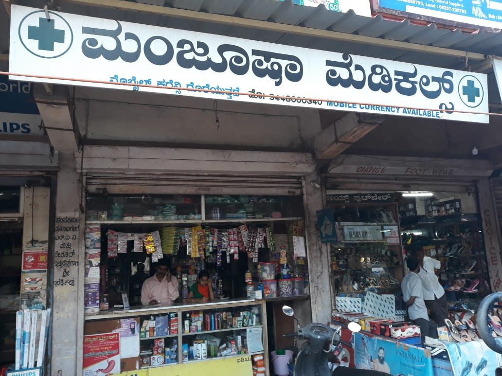 Manjoosha Medicals