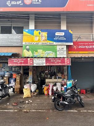 Shree Ganesh Bhandar and Provision Store