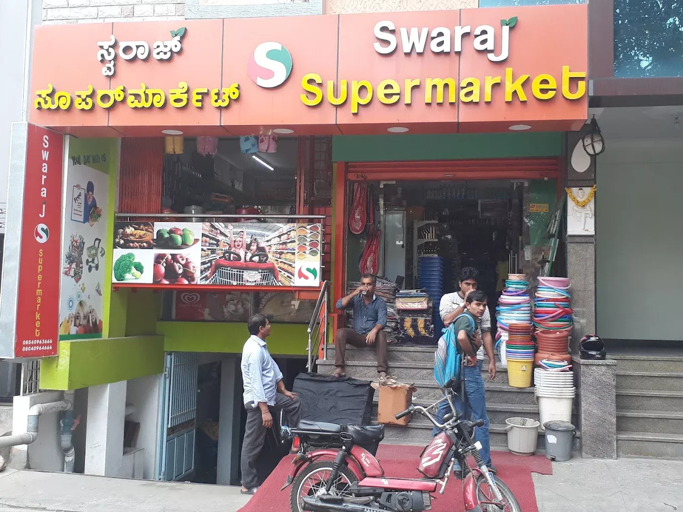 Swaraj Supermarket