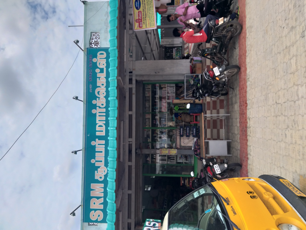 S R M super market