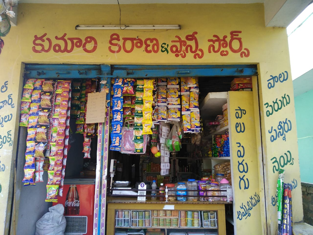 Kumari kirana & fansi