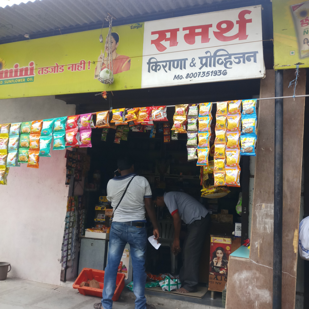 Samarth Kirana & Provision