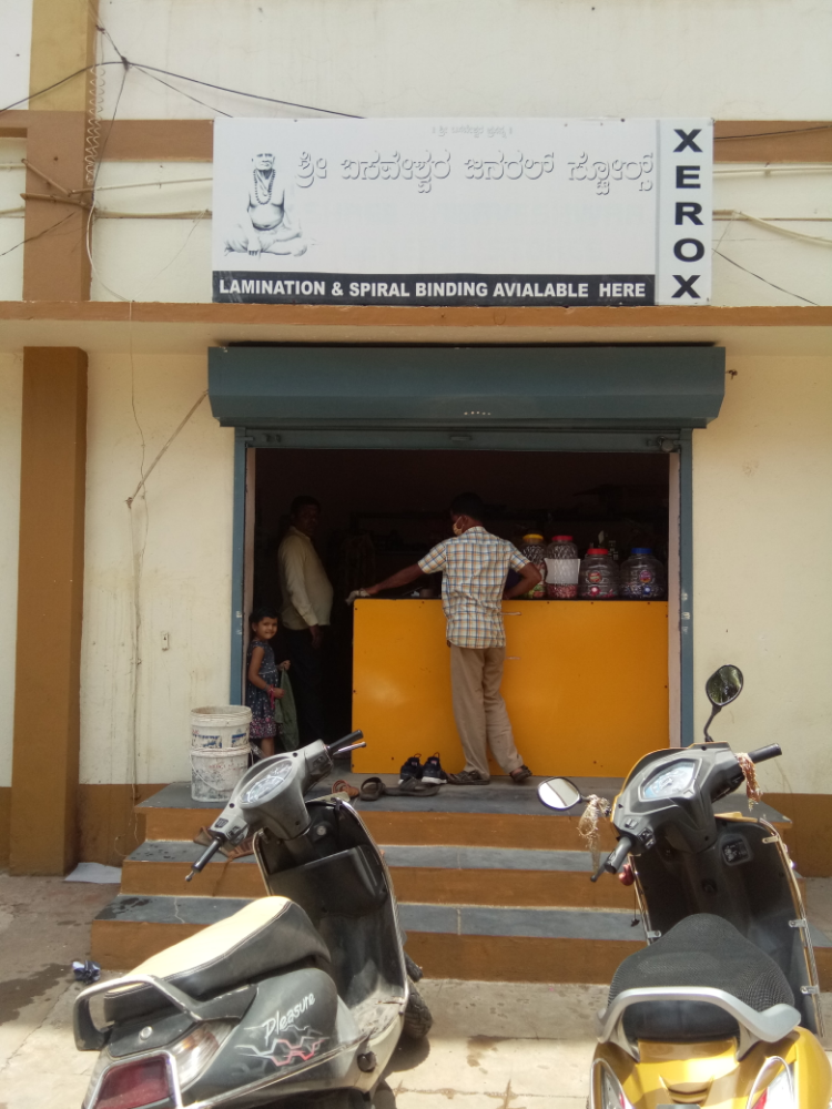 Basaveshawar General  Store