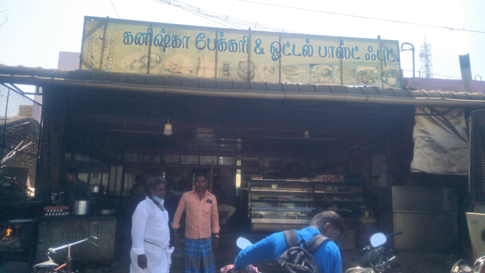 New Kanishka Bakery & Hotel