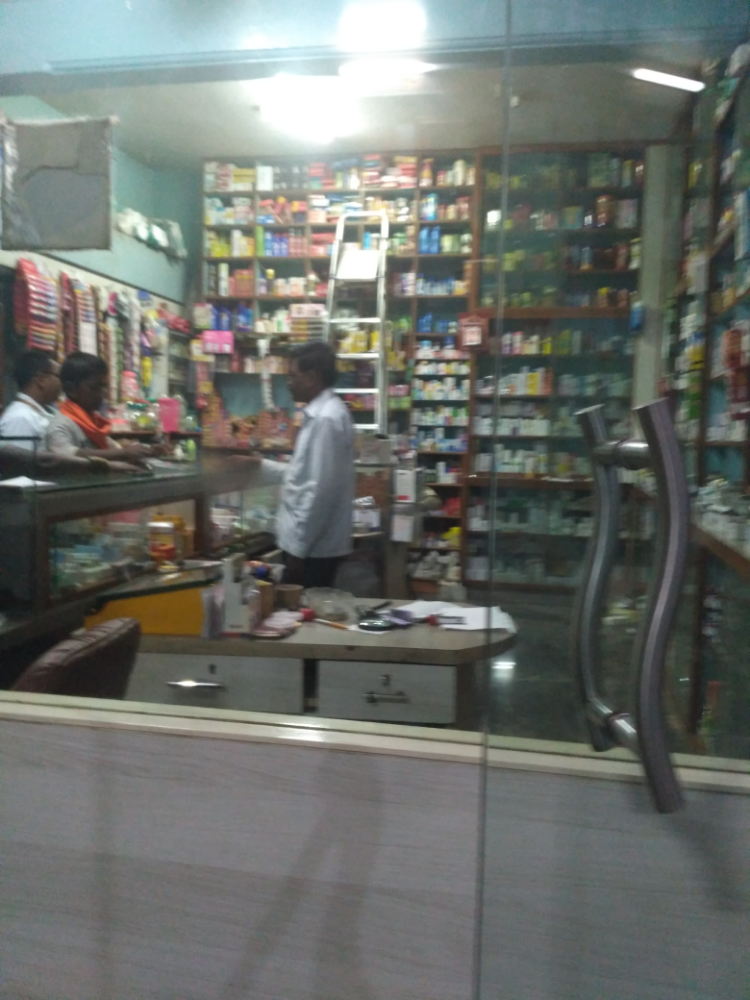 Siddhaganga Medical & General Stores