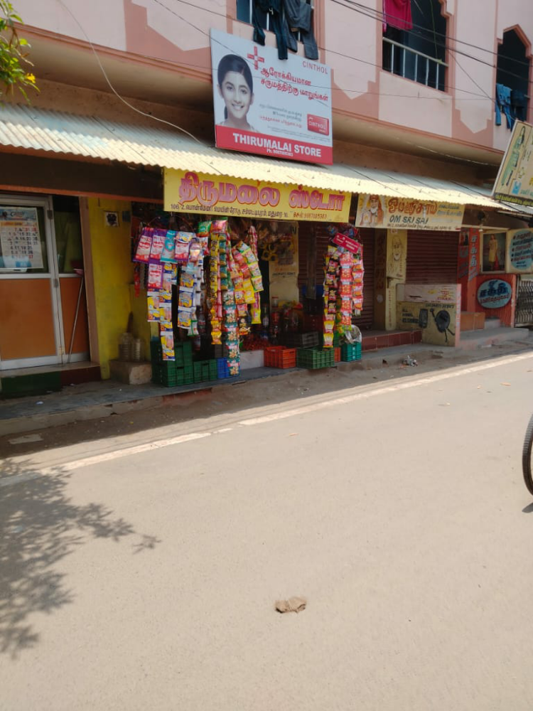 Thirumalai store