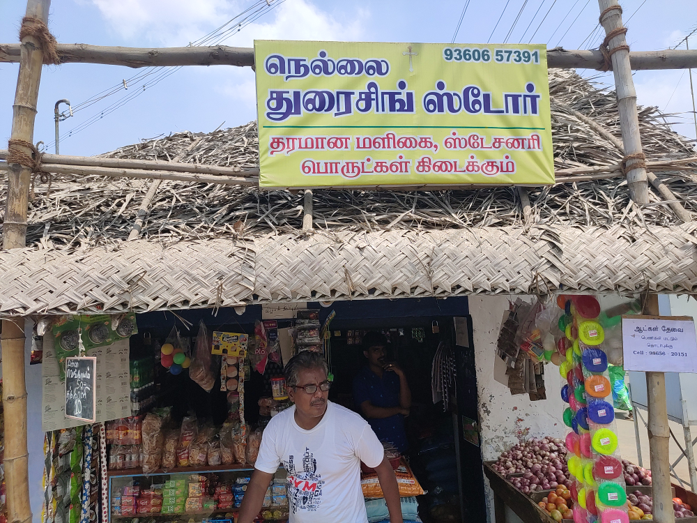 Nellai Duraising store