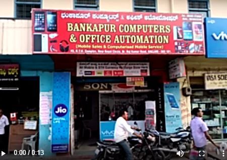 Bankapur Computer