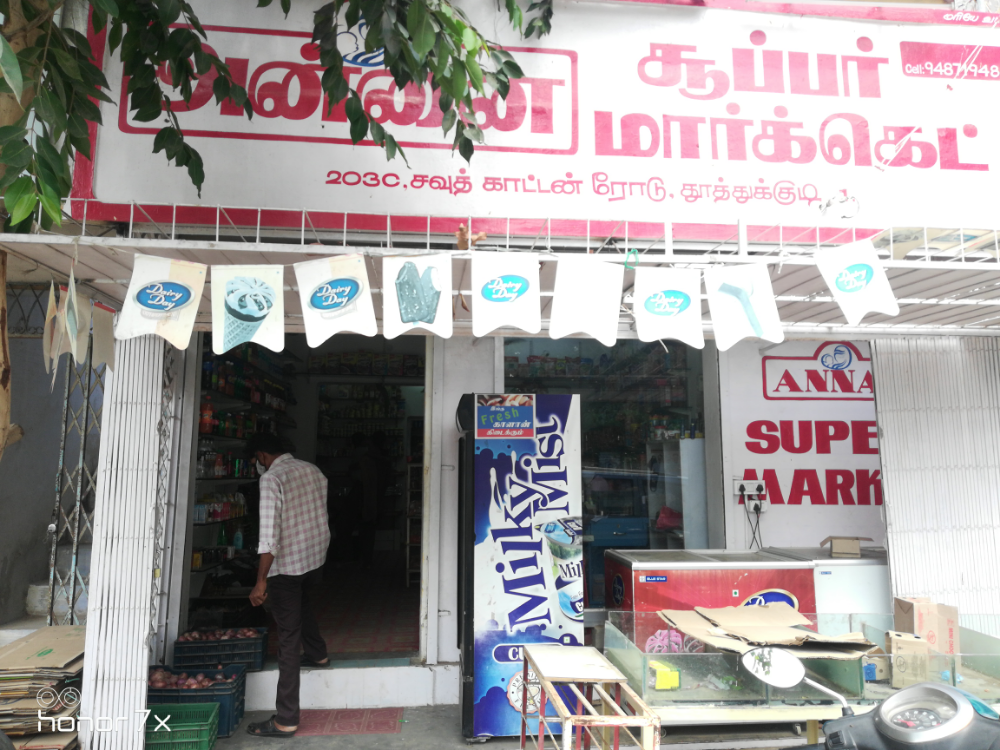 Annai Super Market