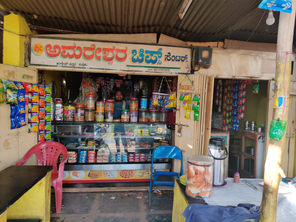 Amreshwara Chips Center