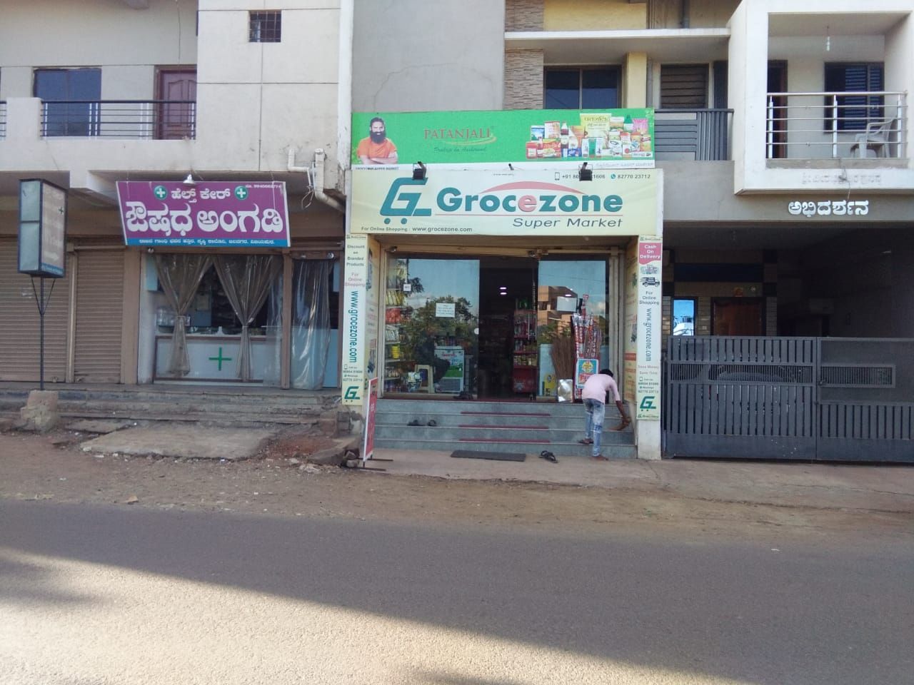 Grocezone Super Market