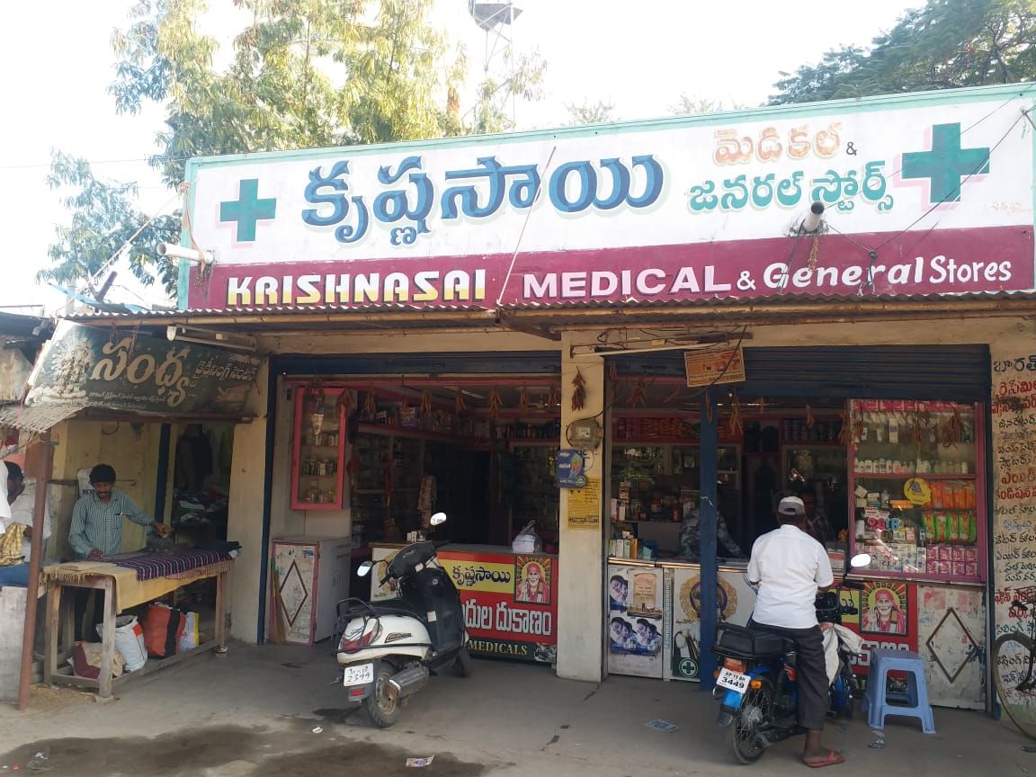 Krishna Sai Medical & General Stores