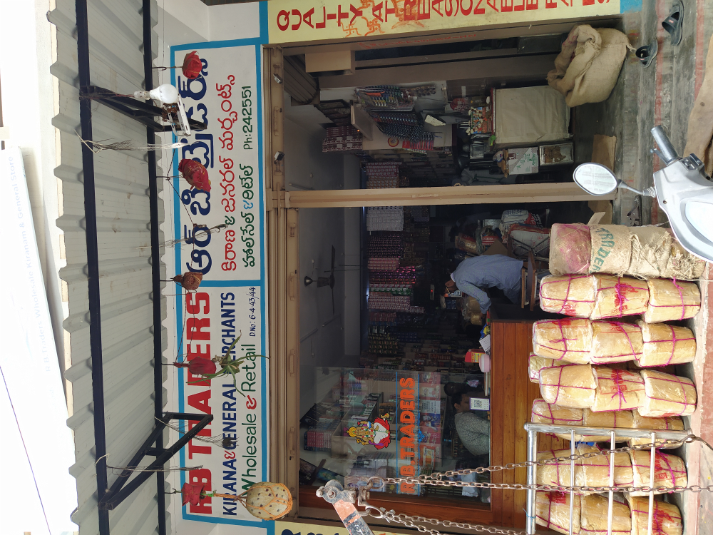 R B TRADERS